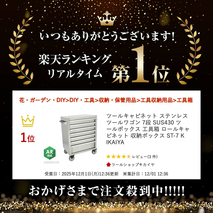 楽天市場】ツールキャビネット ステンレス ツールワゴン 7段 SUS430