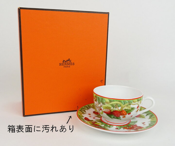 楽天市場】【神戸の質屋】【HERMES/エルメス】トゥカン カップ 