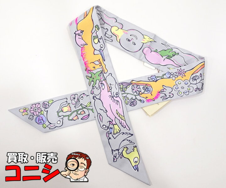 楽天市場】【質コニシ】【HERMES/エルメス】ツイリー グレー系 mille  