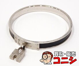 【質コニシ】【HERMES/エルメス】ケリーバングル ブレスレット ブラック シルバー金具金具 腕周り約19.5cm 箱付き【送料込み】k3304m