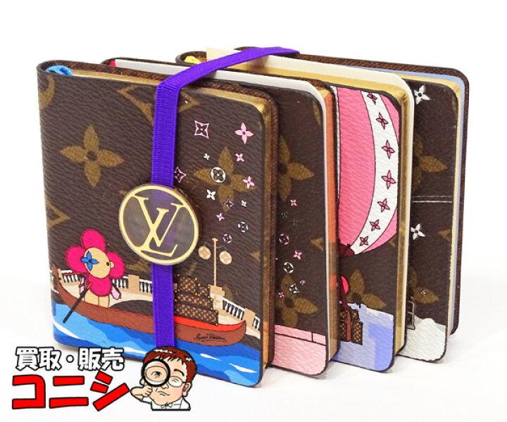 楽天市場】【質コニシ】【Louis Vuitton/ルイ・ヴィトン】ノートブック  