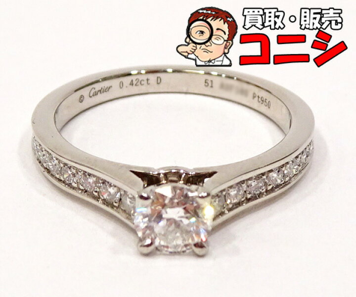 楽天市場】【質コニシ】【Cartier/カルティエ】ソリテール 1895 リング 