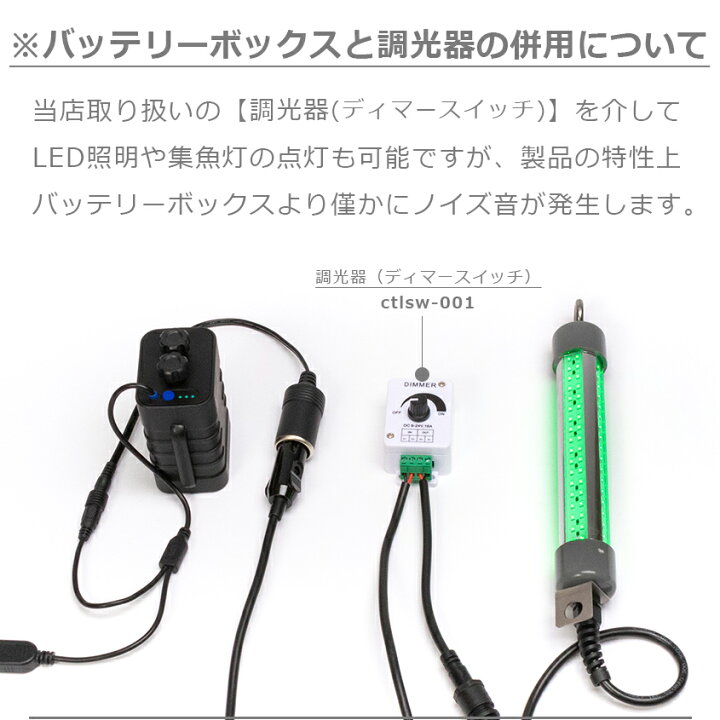 楽天市場 12v バッテリー ボックス リチウム電池 ６本使用 12v出力 リチウム バッテリーbox 小型 集魚灯 自作 電源 作業灯 テープライト 自転車 ライト などに Led作業灯 集魚灯のksガレージ