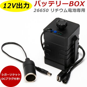 26650obe[ p 12vo obe[{bNX 26650dr 3.7v 3{p^Cv (drʔ) ȓd Ɠ  d ^ W 12vobe[ e[vCg ] Cg X}z [d |[^