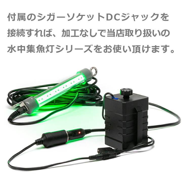 楽天市場 集魚灯 バッテリー 12v 小型 電源 ボックス Ncr 5000mah 4 2v リチウムイオン電池 3本セット 作業灯 Led 投光器 ミニサイズバッテリー 5v テープライト 自転車 前照灯 ライトに使用可能 Led作業灯 集魚灯のksガレージ