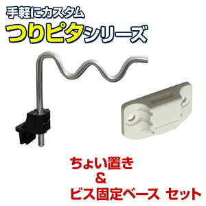 BMOjapan(r[GI[Wp) ƒu s^ V[Y 傢u yrXŒx[XZbgz obJ N[[ t aނ wui  tJZ ނ Ȃǂ