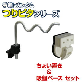 楽天市場 フカセ 釣り 仕掛け バッグ ケース フィッシング スポーツ アウトドアの通販