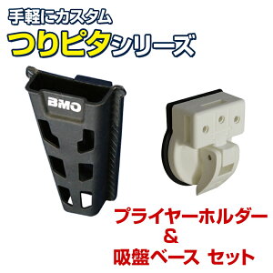 釣具 ハサミ 釣り用バッグ ケースの人気商品 通販 価格比較 価格 Com