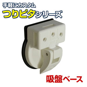 BMO Japan zՃx[X / s^ V[Y CyɃACetꍇɂ҂I ͋zՂŃs^bƊȒP