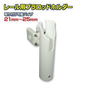 r[GI[Wp ( BMO japan ) bhz_[ D D oE[ 21mm-25mm 肷 pCv [p vbhz_[ C81029