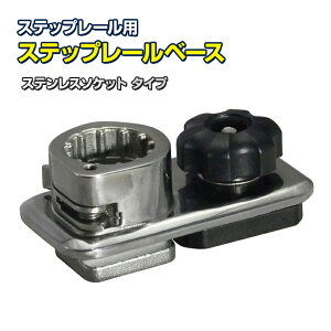 �r�[�G���I�[�W���p�� ( BMO japan ) �X�e�b�v���[�� �X�e�b�v���[���x�[�X2 (�X�e�����X�\�P�b�g�^�C�v) ���[���J�X�^���p�[�c 20B0035