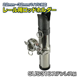 BMO japan bhz_[ D {[g Dp }O[h XeX SUS316 22mm-32mm pCv t pCvNv bhX^h XsjO xCg [ d[ Ή S