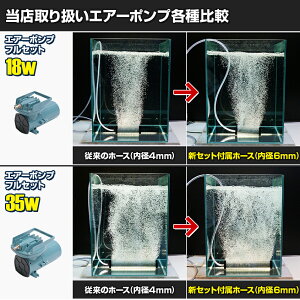 楽天市場 船 いけす エアーポンプ イケス エアーストーン 付き フルセット 18w 12v 38l 毎分 船舶 漁船 遊漁船 生け簀 酸欠防止 25ft以下のボートにおすすめ 活魚 生き餌 イカ 車 水槽 Led作業灯 集魚灯のksガレージ