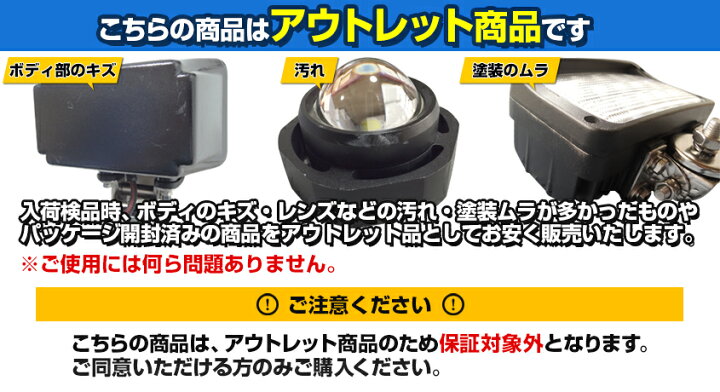 楽天市場】【アウトレット商品】 フォグランプ 後付け LED 