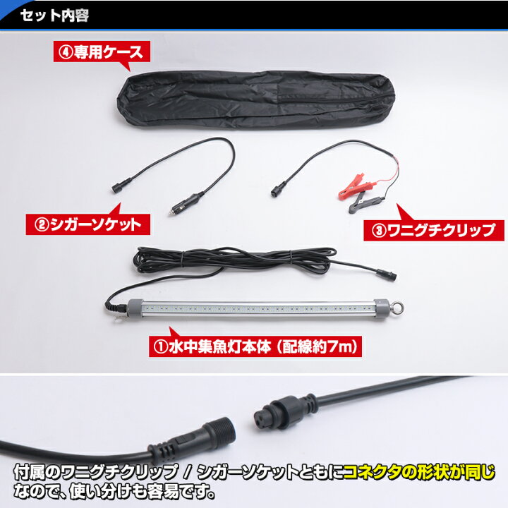 楽天市場】しらすうなぎ 専用 集魚灯 オレンジ LED 水中ライト 60w 8640ルーメン 明るい 【ロングサイズ】 シラスウナギ 漁に人気 水中集魚灯 夜釣り 夜焚き イカ タチウオ アジ イカ釣り にも効果的な 集魚ライト DC 12v カーバッテリー 電動リール用バッテリー 使用可能 ... 楽天市場】しらすうなぎ 専用 集魚灯 オレンジ LED 水中ライト 60w 8640ルーメン 明るい 【ロングサイズ】 シラスウナギ 漁に人気 水中集魚灯 夜釣り 夜焚き イカ タチウオ アジ イカ釣り にも効果的な 集魚ライト DC 12v カーバッテリー 電動リール用バッテリー 使用可能 ...