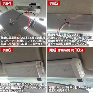楽天市場 ハイエース ルームランプ Led 室内灯 0系 Dx用 専用取付基盤付き 9 5w 960ルーメン Led室内灯 2台セット キャンピングカー トラック 社用車 車内灯 簡単取付 Diy Led作業灯 集魚灯のksガレージ