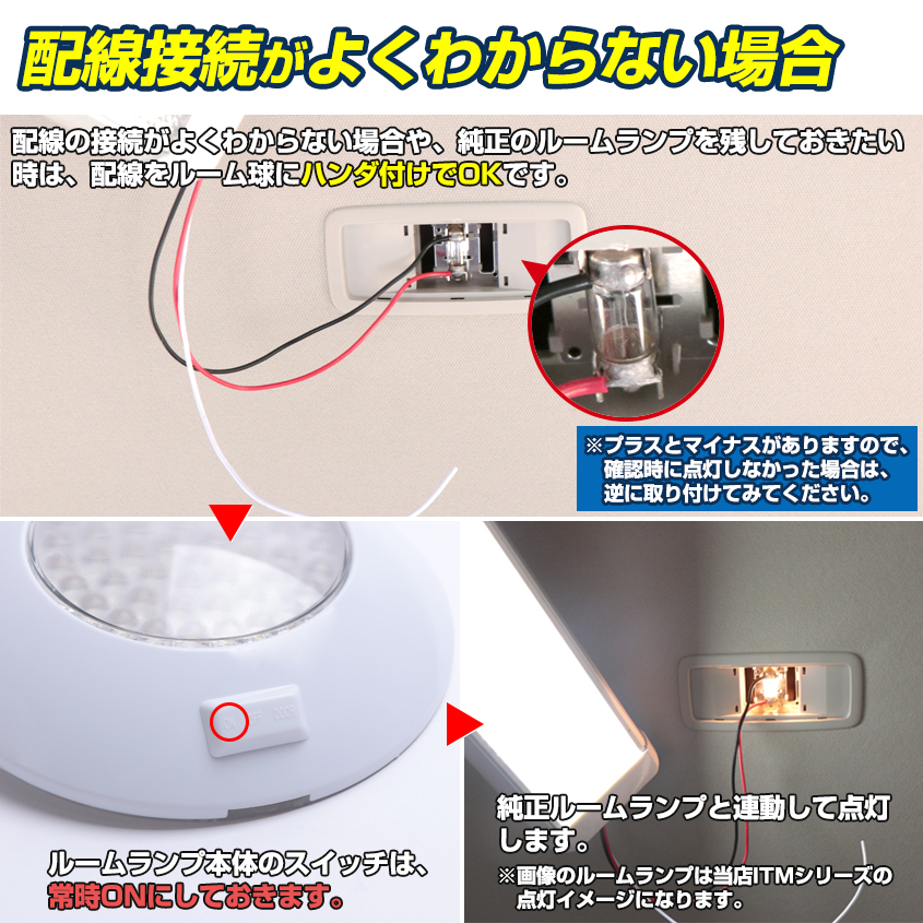 【楽天市場】室内灯 LED ドームライト 12v 24v 兼用タイプ 5w