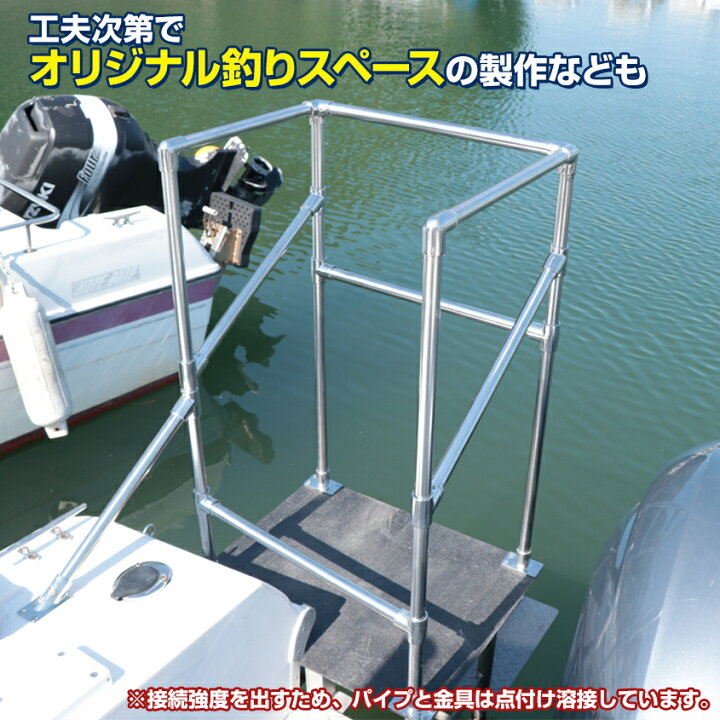 楽天市場 Sus316 ステンレスパイプ 22mm径 長さ 2m 2本セット 船 オーニング ボート テント 自作 屋外用 Sus316ステンレス 耐塩 耐孔食素材 手すり パイプ ステンレス スターンコーナー パルピット金具 キャスティングレール Led作業灯 集魚灯のksガレージ