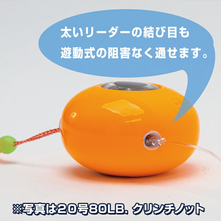 楽天市場 鯛ラバ タイラバ 鉛 ボール 350g 交換用 ヘッド 遊動式 深場 ディープタイラバ 0ｍ以上 保護チューブ装着済み 根物釣りに最適 Led作業灯 集魚灯のksガレージ