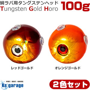 鯛ラバ セットの通販 価格比較 価格 Com