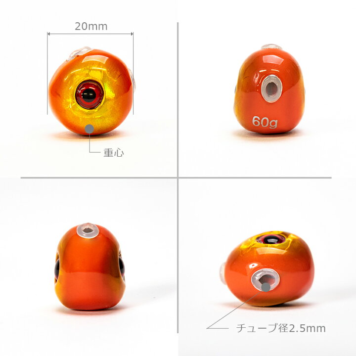 楽天市場 タイラバ タングステン 鯛ラバ 60g タングステンヘッド ゴールドホロ カラー 全２色 オレンジゴールド レッドゴールド 目玉付き カラー タイラバヘッド 高純度97 保護チューブ付き Led作業灯 集魚灯のksガレージ