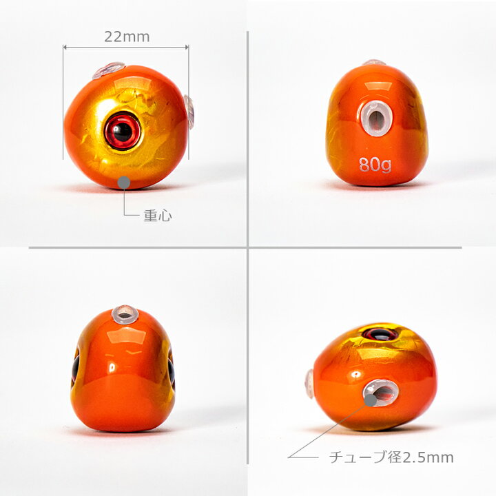 楽天市場】タイラバ タングステン 鯛ラバ 80g (2色 2個セット 