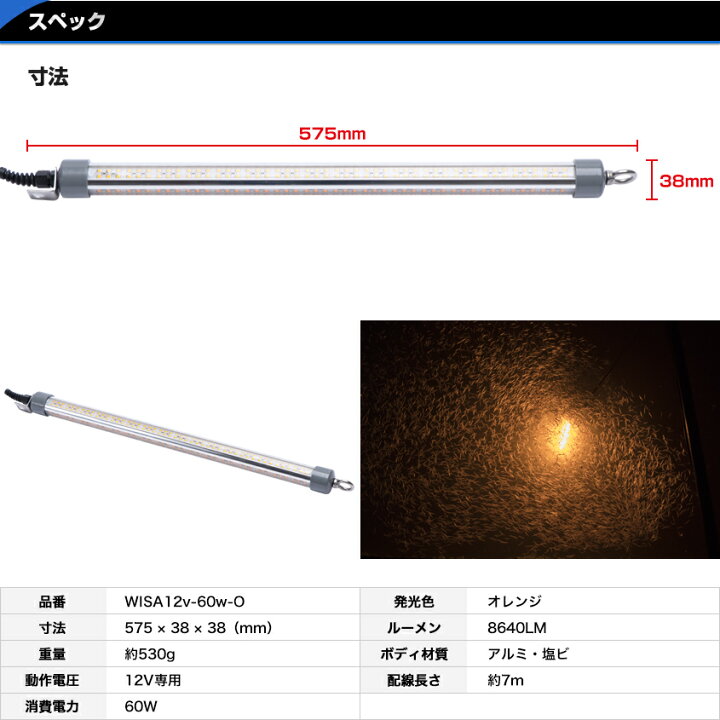 円 クリスマス特集22 集魚灯 集魚ライト 水中集魚灯 1000w Ac100v 30mケーブル