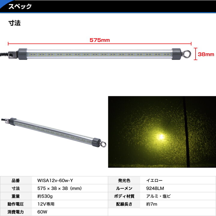 タイムセール シラスウナギ Led 水中集魚灯 オレンジ 25w ショートサイズ 12v バッテリー専用 水中灯 集魚灯 イカ釣り水中ライト アジ メバル タチウオ 夜釣り 仕掛け Rmladv Com Br