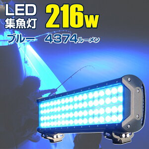 LED W u[Cg  216w F LED`bv CJ ނ  AW ^`EI T} CTL VXEiM WCg D D D ނ 镰 Ɩ ledW 24v 12v p LED