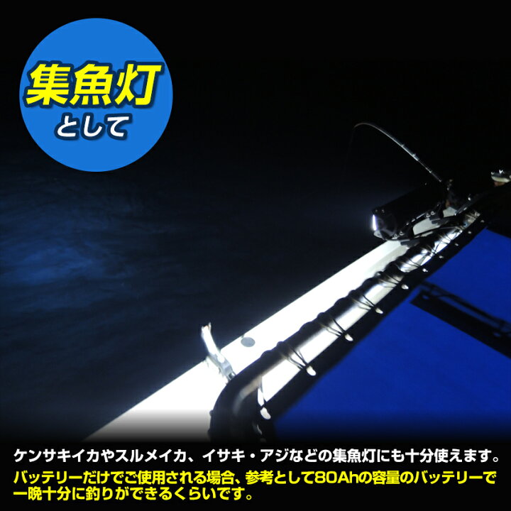 楽天市場 集魚灯 イカ釣り おすすめ 船 ボート Led 集魚ライト 投光器 ライトバーライプ スポット配光 拡散タイプ 5040lm 72w 24v 12v 兼用 防水 防雨 防塵 Ip67 野外照明 烏賊 イサキ アジ 太刀魚 釣り 夜焚きに最適 ワークライト Led作業灯 重機 トラック オフロード車