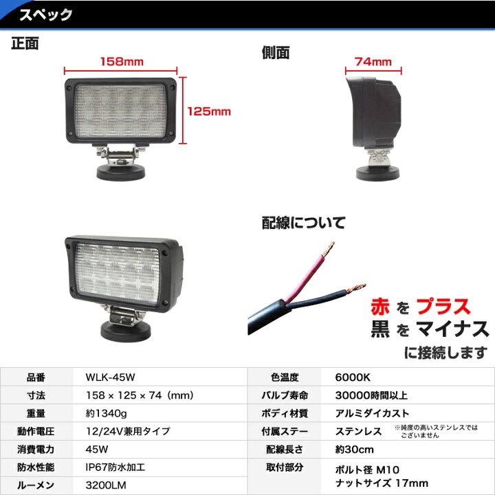 14850円 【半額】 作業灯 LED 12v 24v 兼用 ワークライト 広角 拡散 48w 集魚灯 トラック トラクター 重機 コンバイン 船 船舶 漁船 デッキライト 4台セット 14850円 【半額】 作業灯 LED 12v 24v 兼用 ワークライト 広角 拡散 48w 集魚灯 トラック トラクター 重機 コンバイン 船 船舶 漁船 デッキライト 4台セット