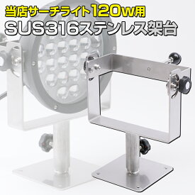 楽天市場 漁船 Led ライトの通販