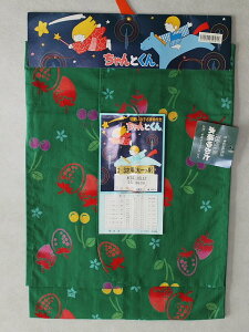 {䂩p@{@2`3˗p̓{䂩@i䂩@DEMւȂ瑗@B0805-05