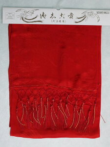 ܎Op@uËME@݌ɏi B6622-07