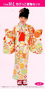 キッズ和服 着物 女の子 ジュニア 子供の通販 価格比較 価格 Com