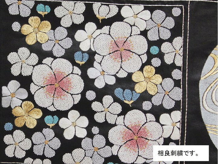 袋帯 相良刺繍 黒 花 鳥 フォーマル 黒 NO-930