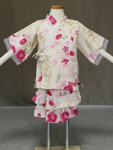 白レース付き女の子用甚平 Z6242-07 送料無料 花柄にレースが付いた浴衣ドレス 100サイズの女児甚平