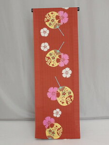 ߔ H0418-04  nF ߐn 䂩 dĕi 󂠂 ݌ɏ