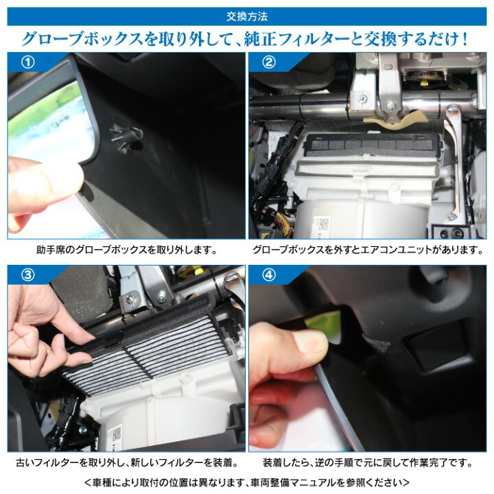 楽天市場 エアコンフィルター 活性炭 3層構造 ホンダ フリード フリードハイブリッド Gb3 ヴェゼル Ru フィット Ge フィットハイブリッド Gp Cr Z エアコン フィルター 交換 冷房 暖房 冷暖房 アクセサリー パーツ 新型 ドレスアップ 車 車用 汎用 くるまドットコム