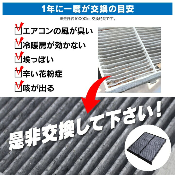 送料無料 マツダ 3080 Bm系 H25 11 R1 5 アクセラスポーツ エアコンフィルター 活性炭入 車用 正規品販売 Bm系