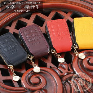 スマートキーケース ステップワゴン その他のカー用品 通販 価格比較 価格 Com