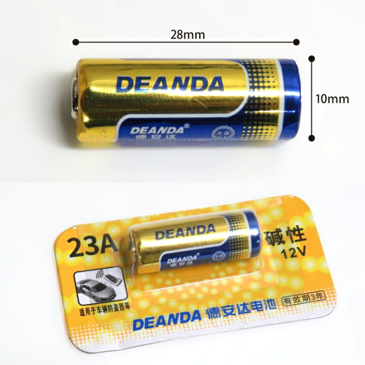 楽天市場 単五サイズ アルカリ 乾電池 単5 キーレスエントリー用 アルカリ電池 1本 交換用 バッテリー Gp Ultra Gpウルトラ バラ売り ばら売り 予備 電池 12v 23a Pn くるまドットコム