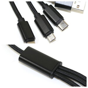 楽天市場 スマホ 充電器 3in1 充電ケーブル ケーブル Usbケーブル 3in1マイクロusb 充電ケーブル 2 4a 1 2m バッテリー 充電 Iphone タイプc 車 アンドロイド Usb アイホン Qi 車載用 バイク 車載 Android アイフォン Ipad Mini Pro タブレット デジカメ ゲーム機