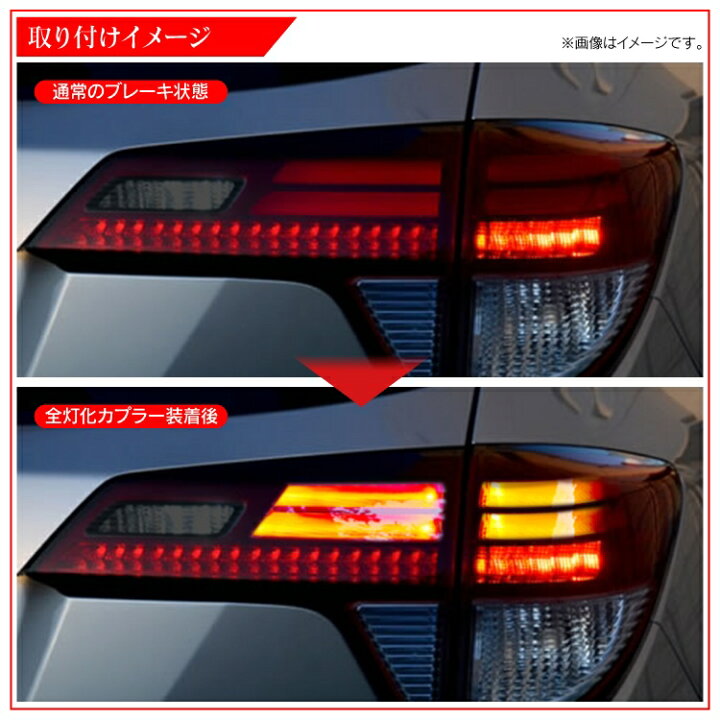 楽天市場】ヴェゼル パーツ ホンダ アクセサリー RU ヴェゼル 