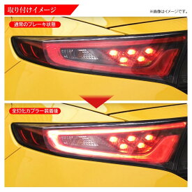楽天市場 S660 カスタム パーツの通販