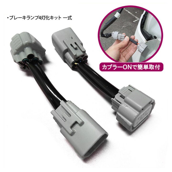 楽天市場】ノア 80系 パーツ アクセサリー エスクァイア テールランプ 
