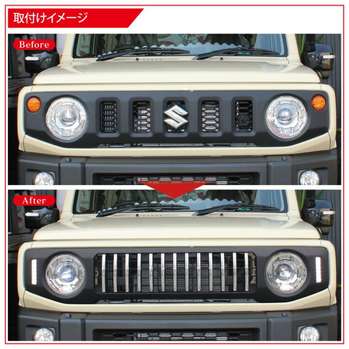 楽天市場】ジムニー JB64W ジムニーシエラ JB74W パーツ Gルック 