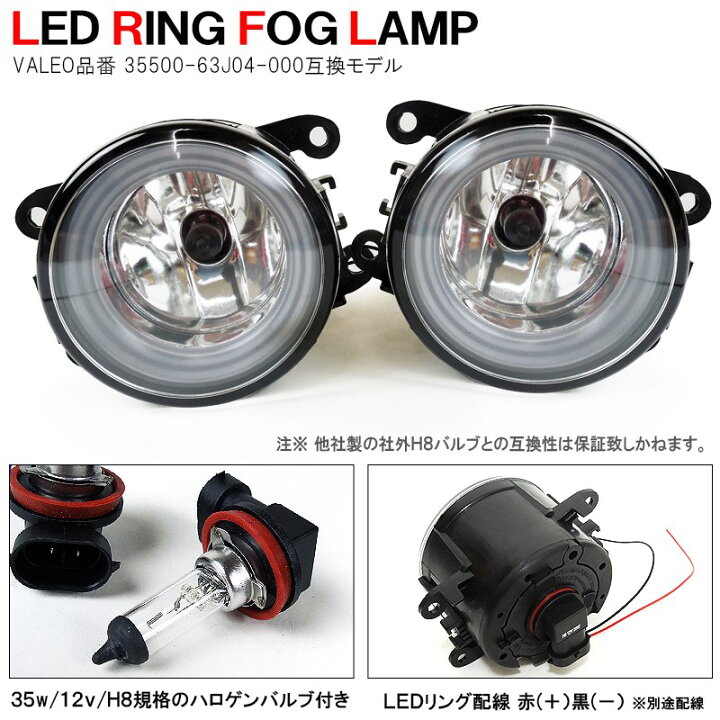 楽天市場】デリカD5 カスタムパーツ デリカ D5 アクセサリー パーツ アウトランダーPHEV アウトランダー CW5W デリカ D2 パジェロ eKカスタム RVR H8 フォグランプ LED 三菱 ファイバーリング 内蔵 ファイバー リング フォグ 汎用 互換 ハロゲン 2個 セット : くるま ... 楽天市場】デリカD5 カスタムパーツ デリカ D5 アクセサリー パーツ アウトランダーPHEV アウトランダー CW5W デリカ D2 パジェロ eKカスタム RVR H8 フォグランプ LED 三菱 ファイバーリング 内蔵 ファイバー リング フォグ 汎用 互換 ハロゲン 2個 セット : くるま ...