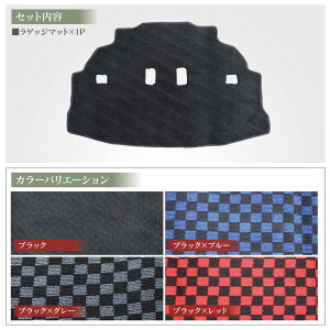 【セット割】シエンタ170系内装パーツ170sientaドレスアップパーツアクセサリーメッキ内装マットフロアマットステップステップマットトランクマットステップガードカスタムトヨタ【スカッフプレート+ラゲッジマット】カスタムパーツRセット