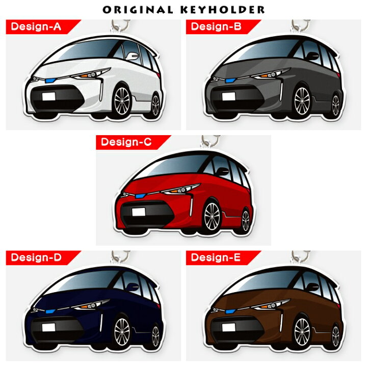 楽天市場 エスティマ 50系 後期 50 Acr50 ハイブリッド 4型 エスティマ50系 新型エスティマ カスタム ドレスアップ アクセサリー トヨタ キーホルダー レディース かわいい メンズ パーツ 新型 アクセサリー スマートキー 自動車 鍵 車 デフォルメ 内装 受注生産 楽天市場 エスティマ 50系 後期 50 Acr50 ハイブリッド 4型 エスティマ50系 新型エスティマ カスタム ドレスアップ アクセサリー トヨタ キーホルダー レディース かわいい メンズ パーツ 新型 アクセサリー スマートキー 自動車 鍵 車 デフォルメ 内装 受注生産